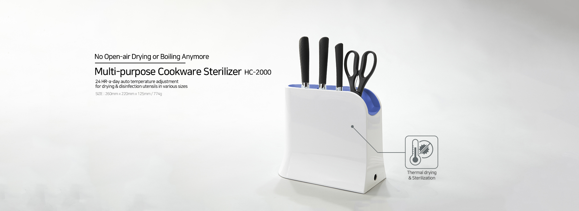 HC-2000: Multi-purpose Cookware Sterilizer